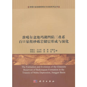 ��(zh��n)������ج����������Bϵ�ٿ�Ȫ�Mɰ�[�r�����γ��c�ݻ�