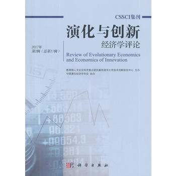 �ݻ��c��(chu��ng)�½�(j��ng)��(j��)�W(xu��)�uՓ  2017���2݋   (����17݋)