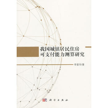 �҇����(zh��n)����ס����֧�������y���о�