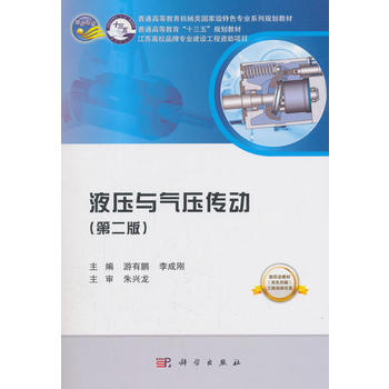 Һ���c�≺���ӣ��ڶ��棩