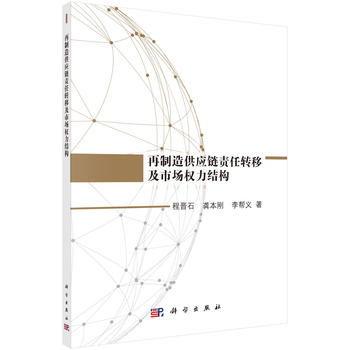 �����칩��(y��ng)�؟���D(zhu��n)�Ƽ��Ј���(qu��n)���Y(ji��)��(g��u)