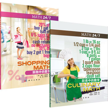 ُ���еĔ�(sh��)�W(xu��)/�N���еĔ�(sh��)�W(xu��)