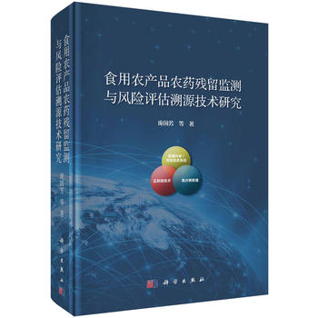 ʳ���r(n��ng)�a(ch��n)Ʒ�r(n��ng)ˎ�����O(ji��n)�y(c��)�c�L(f��ng)�U(xi��n)�u(p��ng)����Դ���g(sh��)�о�