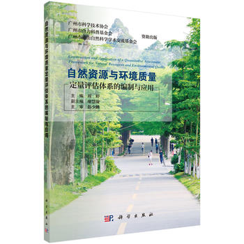 ��Ȼ�YԴ�c�h(hu��n)���|(zh��)�������u���wϵ�ľ����c��(y��ng)��