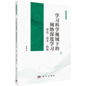 �W(xu��)��(x��)�ƌW(xu��)ҕ���µľW(w��ng)�j(lu��)��ȌW(xu��)��(x��)����Փ�����g(sh��)��څ��