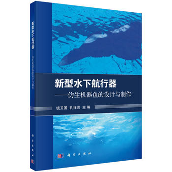 ����ˮ�º��������������C(j��)���~���O(sh��)Ӌ�c����