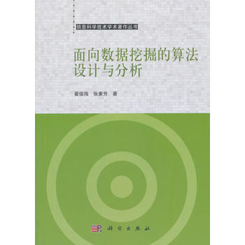 ����(sh��)��(j��)�ھ���㷨�O(sh��)Ӌ(j��)�c����