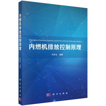 ��(n��i)ȼ�C(j��)�ŷſ���ԭ��