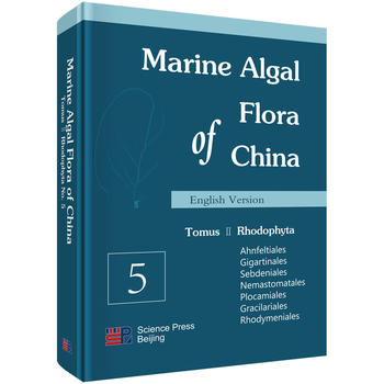 Marine algal flora of China�Ї�(gu��)����־��2����5��(c��)��Ӣ�İ棩