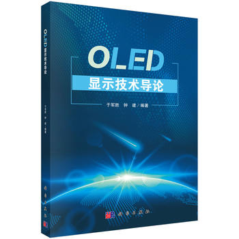 OLED�@ʾ���g(sh��)��Փ