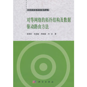 ���ȾW(w��ng)�j(lu��)����?f��)�Y(ji��)��(g��u)����(sh��)��(j��)�(q��)��·�ɷ���