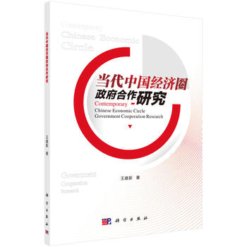 ��(d��ng)���Ї�(gu��)��(j��ng)��(j��)Ȧ���������о�