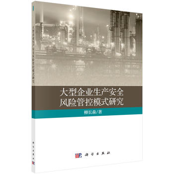 ������I(y��)���a(ch��n)��ȫ�L(f��ng)�U(xi��n)�ܿ�ģʽ�о�