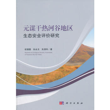 Ԫ�\�ɟ�ӹȵ؅^(q��)���B(t��i)��ȫ�u�r�о�