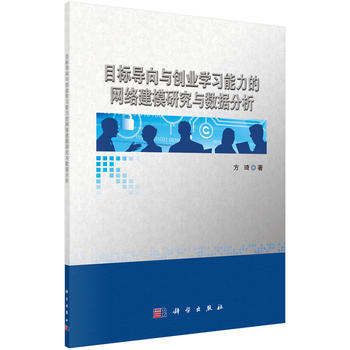 Ŀ��(bi��o)��(d��o)���c��(chu��ng)�I(y��)�W(xu��)��(x��)�����ľW(w��ng)�j(lu��)��ģ�о��c��(sh��)��(j��)����