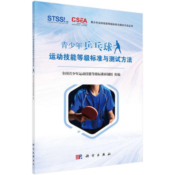 ������ƹ�����\(y��n)��(d��ng)���ܵȼ�(j��)��(bi��o)��(zh��n)�c�yԇ����