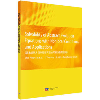 ����l(f��)չ���̷Ǿֲ����}�Ŀɽ��Լ��䑪(y��ng)��(Ӣ�İ棩