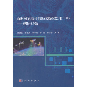 ����?q��)���߿���SAR��(sh��)��(j��)̎�����σԣ�������Փ�c����