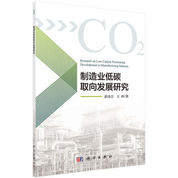 ����I(y��)��̼ȡ��l(f��)չ�о�