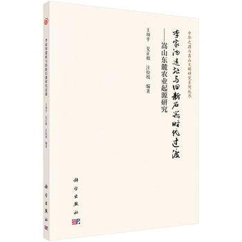 ��Ҝ��zַ�c�f��ʯ���r(sh��)���^(gu��)�ɣ���ɽ�|´�r(n��ng)�I(y��)��Դ�о�