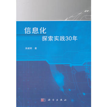 ��Ϣ��̽����(sh��)�`30��