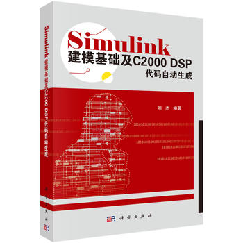 Simulink�������A(ch��)��C2000 DSP���a�Ԅ�(d��ng)����