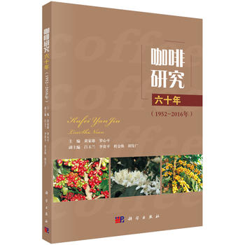 �����о���ʮ�꣨1952-2016�꣩