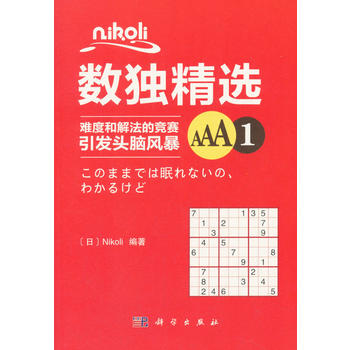 Nikoli��(sh��)�����xAAA1