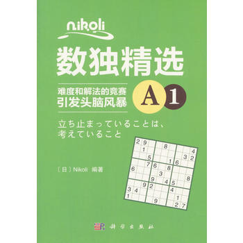 Nikoli��(sh��)�����xA1