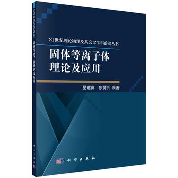 ���w���x���w��Փ����(y��ng)��