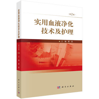 ��(sh��)��ѪҺ�������g(sh��)���o(h��)������2�棩