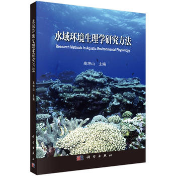 ˮ��h(hu��n)������W(xu��)�о�����