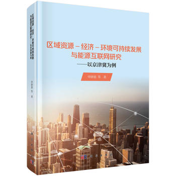 �^(q��)���YԴ-��(j��ng)��(j��)-�h(hu��n)���ɳ��m(x��)�l(f��)չ�c��Դ��(li��n)�W(w��ng)�о������Ծ��򼽞���