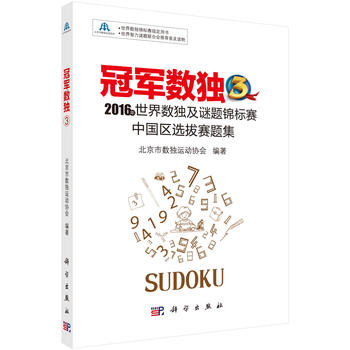 ��܊��(sh��)��(d��)3����2016�����电(sh��)��(d��)���i�}�\��(bi��o)ِ�Ї��^(q��)�x��ِ�}��