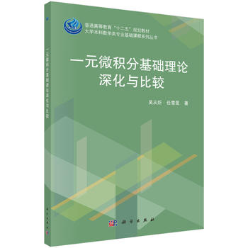 һԪ΢�e�ֻ��A(ch��)��Փ��c���^