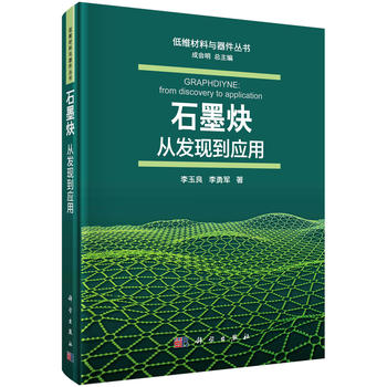 ʯīȲ���İl(f��)�F(xi��n)������