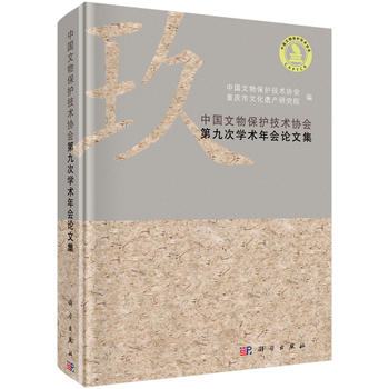 �Ї����ﱣ�o���g�f(xi��)���ھŴΌW�g���Փ�ļ�