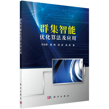 Ⱥ�����܃�(y��u)���㷨����(y��ng)��