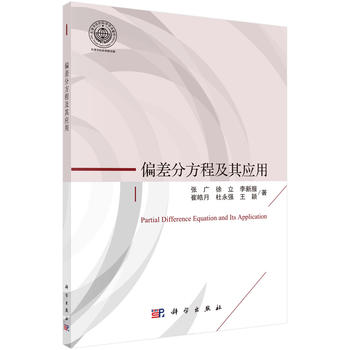 ƫ��ַ��̼��䑪(y��ng)��