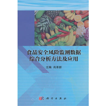 ʳƷ��ȫ�L(f��ng)�U(xi��n)�O(ji��n)�y(c��)��(sh��)��(j��)�C�Ϸ�����������(y��ng)��