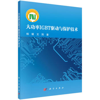 ����IGBT�(q��)��(d��ng)�c���o(h��)���g(sh��)