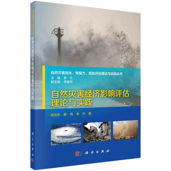 ��Ȼ�ĺ���(j��ng)��Ӱ��u����Փ�c���`