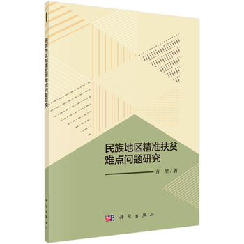 ����؅^(q��)����(zh��n)��ؚ�y�c(di��n)��(w��n)�}�о�