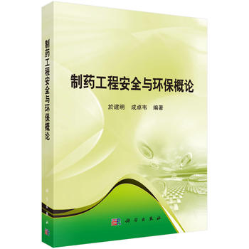 ��ˎ���̰�ȫ�c�h(hu��n)����Փ