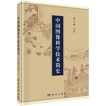 �Ї��D��ƌW(xu��)���g(sh��)��ʷ