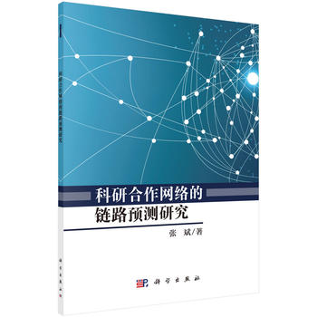 ���к����W(w��ng)�j(lu��)���·�A(y��)�y(c��)�о�