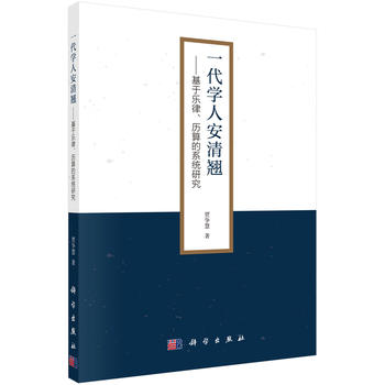 һ���W(xu��)�˰����N--���ژ�(l��)�ɡ��v���ϵ�y(t��ng)�о�