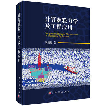 Ӌ���w�����W(xu��)�����̑�(y��ng)��