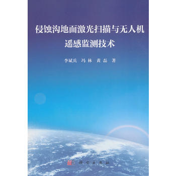 ���g�ϵ��漤������c�o(w��)�˙C(j��)�b�бO(ji��n)�y(c��)���g(sh��)