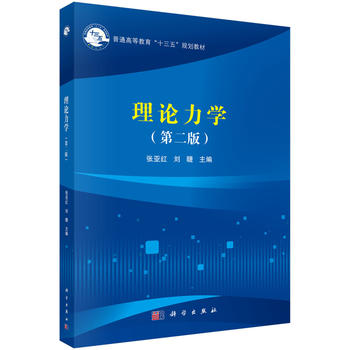 ��Փ���W(xu��)���ڶ��棩